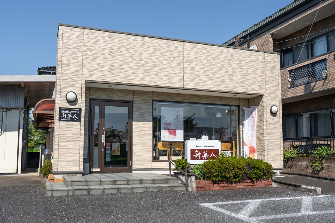 直営店舗事業